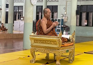ขึ้น ๘ ค่ำ เดือน ๘ ปีมะเส็ง