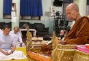บุญข้าวประดับดินปี๒๕๖๘