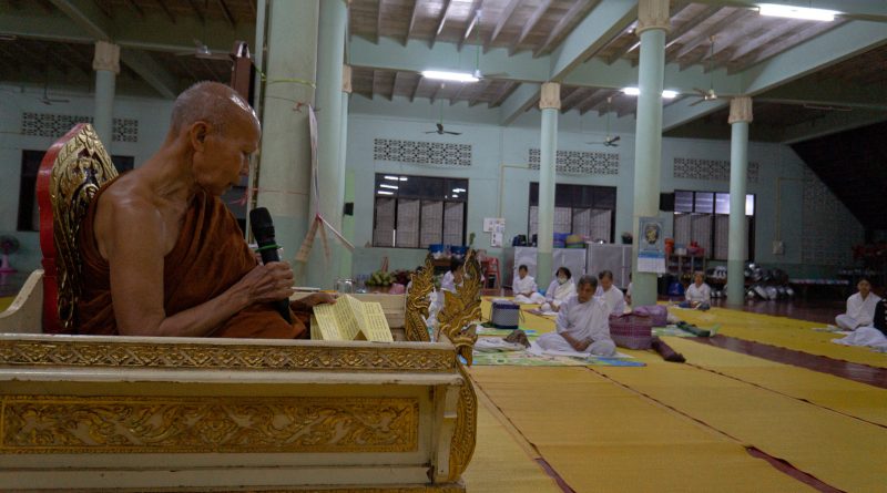 แรม ๑๔ ค่ำ เดือน๑๑ ปีมะเส็ง