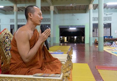 ขึ้น ๘ ค่ำ เดือน ๑๒ ปีมะเส็ง