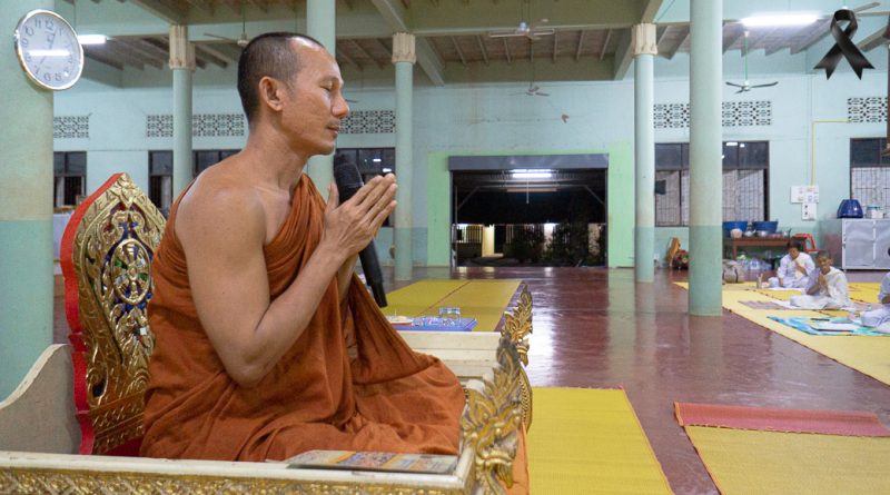 ขึ้น ๘ ค่ำ เดือน ๑๒ ปีมะเส็ง