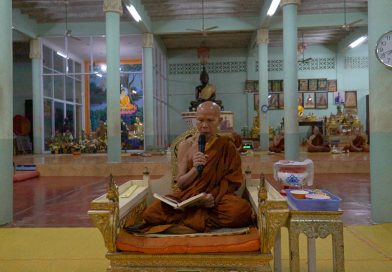 ขึ้น๑๕ค่ำเดือน๑๒ปีมะเส็ง