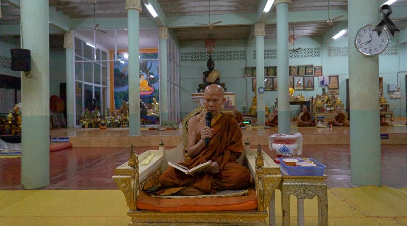 ขึ้น๑๕ค่ำเดือน๑๒ปีมะเส็ง