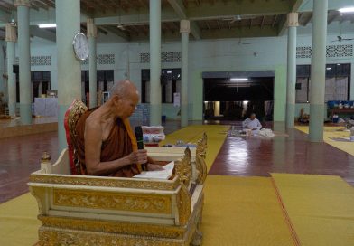 วันพระแรม๑๕ ค่ำ เดือน๒ ปีมะเมีย