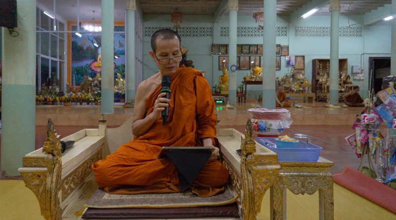 ขึ้น๘ ค่ำ เดือน๑ ปี๒๕๖๙