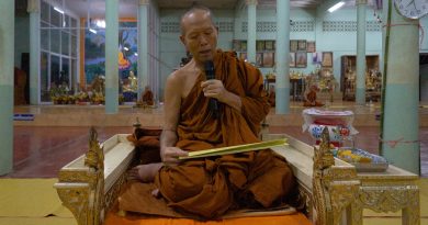 ขึ้น ๘ ค่ำ เดือน ๔