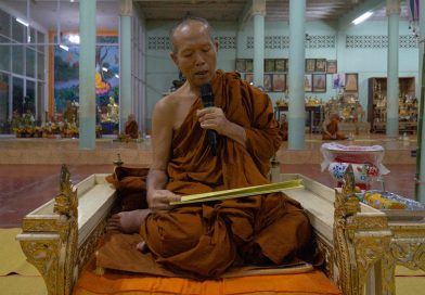 ขึ้น ๘ ค่ำ เดือน ๔