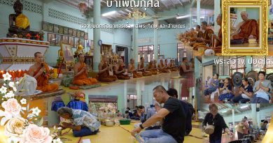 ถวายมตกภัตตาหารแด่พระภิกษุและสามเณร