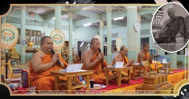 สวดพระอภิธรรม(คณะสงฆ์วัดทุ่ง) สวดพระอภิธรรม(คณะสงฆ์วัดทุ่ง)