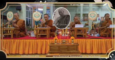 สวดพระอภิธรรม(คณะสงฆ์วัดบ่ออ้อ)