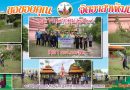 จิตอาสาพัฒนา