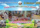 ทำบุญอุทิศแม่ชีบุญยืน แซ่ลิ้ม